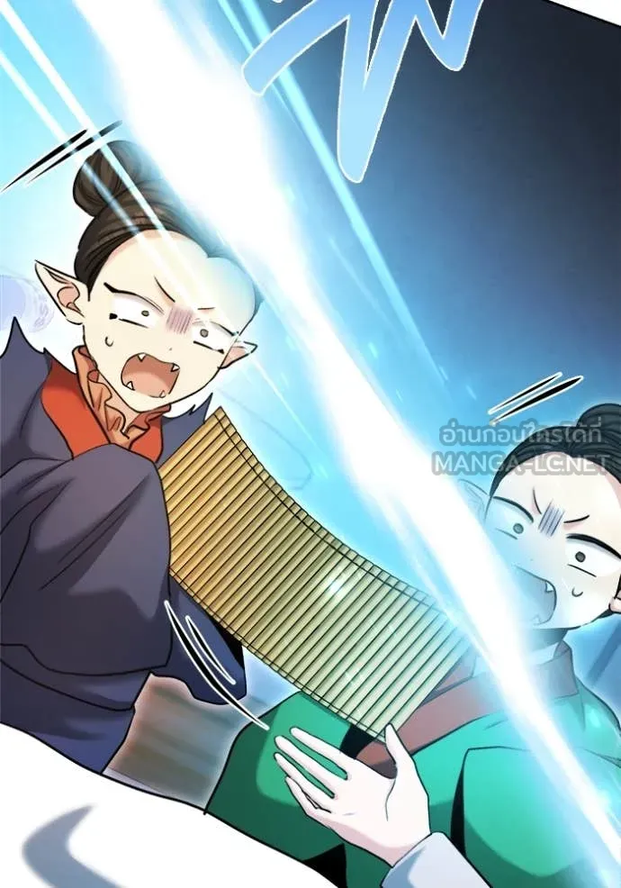 Aura of a Genius Actor ออร่าของนักแสดงอัจฉริยะ ตอนที่ 68 หน้า 127