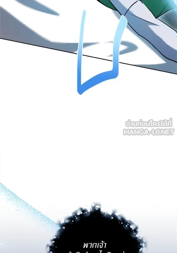 Aura of a Genius Actor ออร่าของนักแสดงอัจฉริยะ ตอนที่ 68 หน้า 128