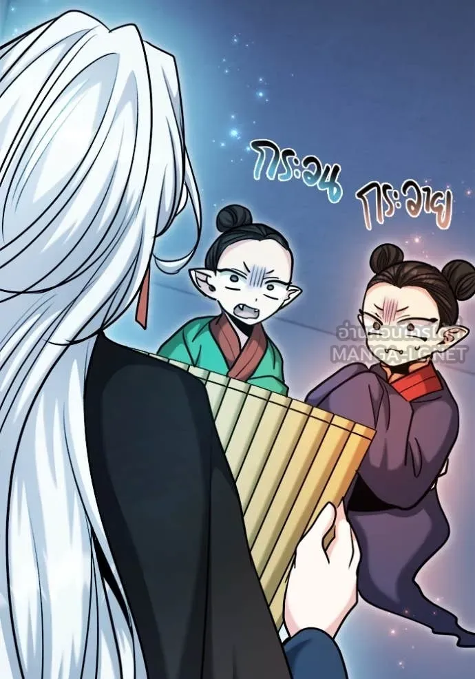 Aura of a Genius Actor ออร่าของนักแสดงอัจฉริยะ ตอนที่ 68 หน้า 134