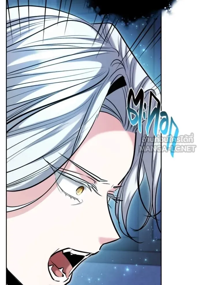 Aura of a Genius Actor ออร่าของนักแสดงอัจฉริยะ ตอนที่ 68 หน้า 136