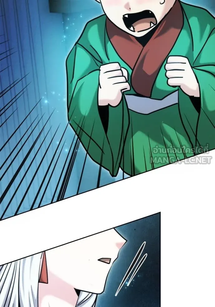 Aura of a Genius Actor ออร่าของนักแสดงอัจฉริยะ ตอนที่ 68 หน้า 139