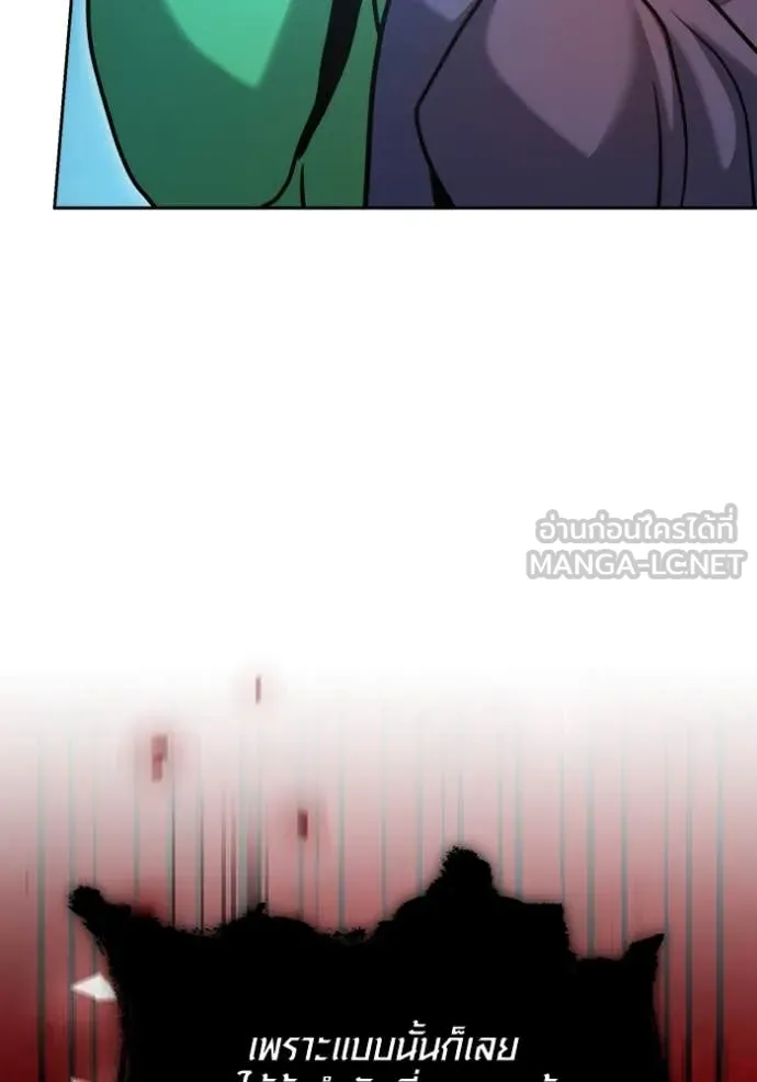 Aura of a Genius Actor ออร่าของนักแสดงอัจฉริยะ ตอนที่ 68 หน้า 145