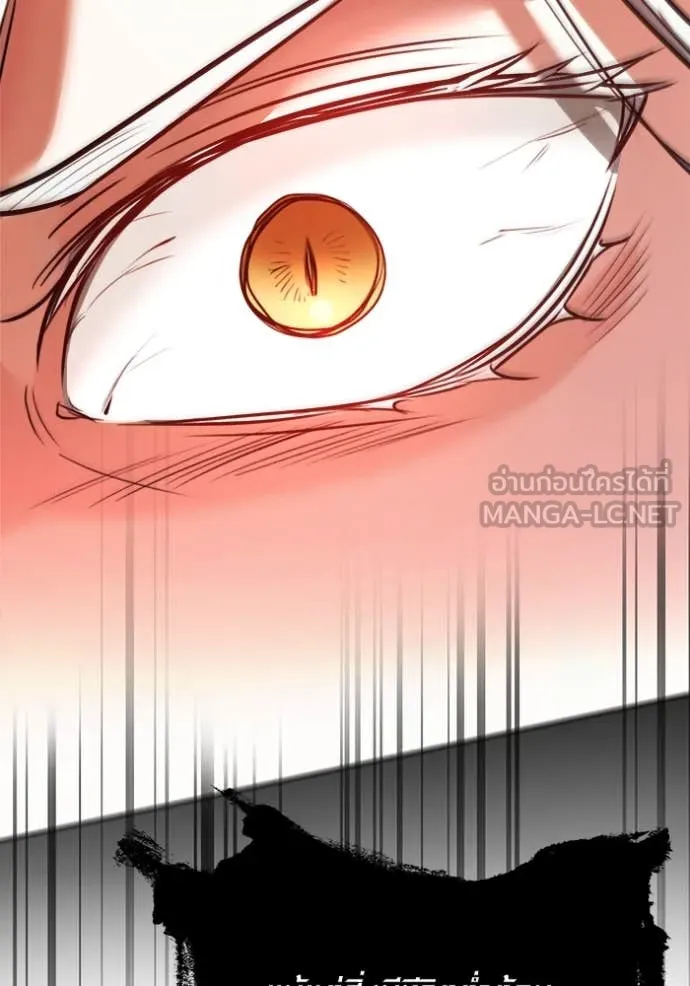 Aura of a Genius Actor ออร่าของนักแสดงอัจฉริยะ ตอนที่ 68 หน้า 149