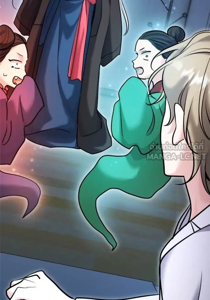 Aura of a Genius Actor ออร่าของนักแสดงอัจฉริยะ ตอนที่ 68 หน้า 152