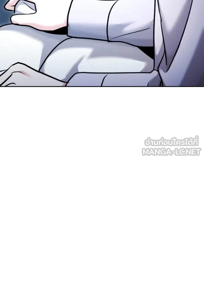 Aura of a Genius Actor ออร่าของนักแสดงอัจฉริยะ ตอนที่ 68 หน้า 153