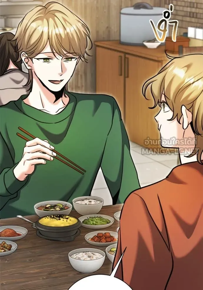 Aura of a Genius Actor ออร่าของนักแสดงอัจฉริยะ ตอนที่ 68 หน้า 17