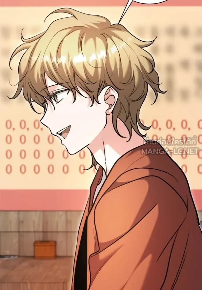 Aura of a Genius Actor ออร่าของนักแสดงอัจฉริยะ ตอนที่ 68 หน้า 24