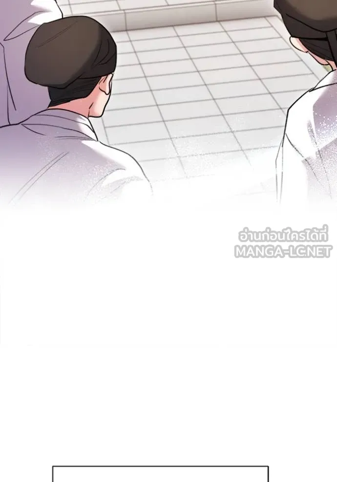 Aura of a Genius Actor ออร่าของนักแสดงอัจฉริยะ ตอนที่ 68 หน้า 27