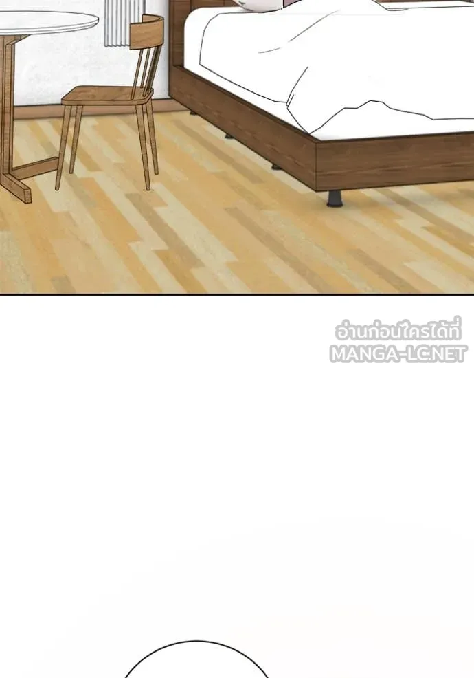 Aura of a Genius Actor ออร่าของนักแสดงอัจฉริยะ ตอนที่ 68 หน้า 4