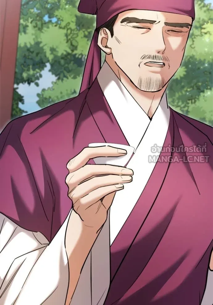 Aura of a Genius Actor ออร่าของนักแสดงอัจฉริยะ ตอนที่ 68 หน้า 51