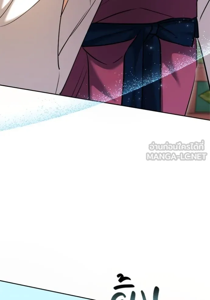 Aura of a Genius Actor ออร่าของนักแสดงอัจฉริยะ ตอนที่ 68 หน้า 52