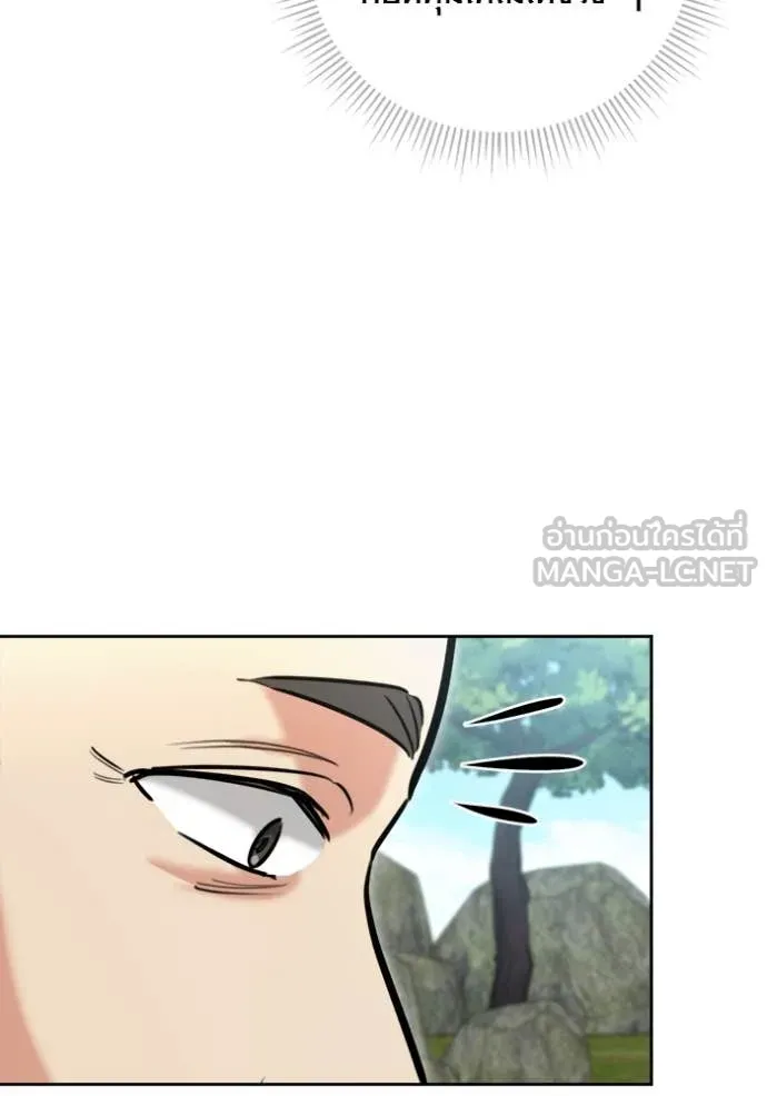 Aura of a Genius Actor ออร่าของนักแสดงอัจฉริยะ ตอนที่ 68 หน้า 54