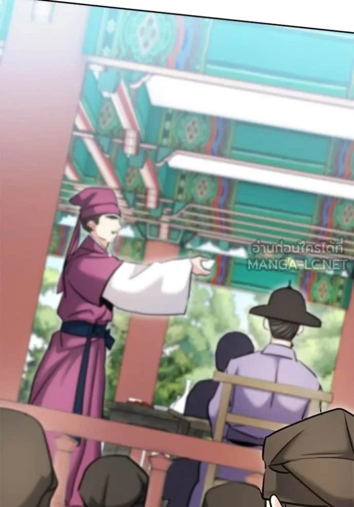 Aura of a Genius Actor ออร่าของนักแสดงอัจฉริยะ ตอนที่ 68 หน้า 56