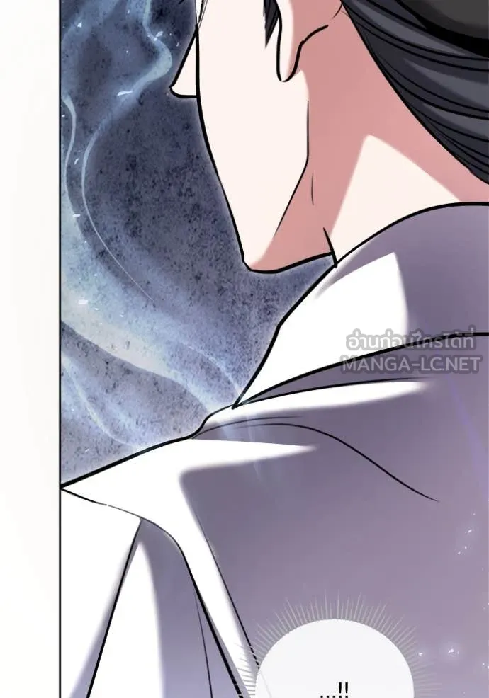 Aura of a Genius Actor ออร่าของนักแสดงอัจฉริยะ ตอนที่ 68 หน้า 58