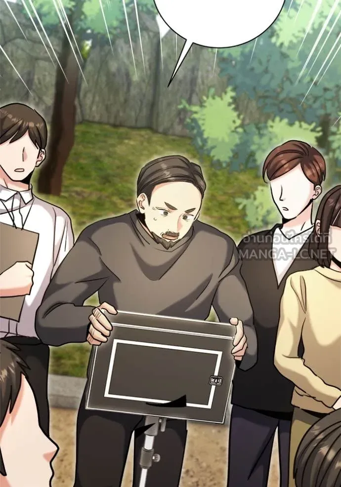 Aura of a Genius Actor ออร่าของนักแสดงอัจฉริยะ ตอนที่ 68 หน้า 60