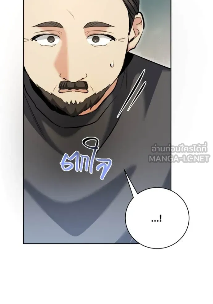 Aura of a Genius Actor ออร่าของนักแสดงอัจฉริยะ ตอนที่ 68 หน้า 62