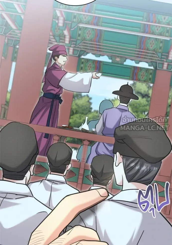 Aura of a Genius Actor ออร่าของนักแสดงอัจฉริยะ ตอนที่ 68 หน้า 68