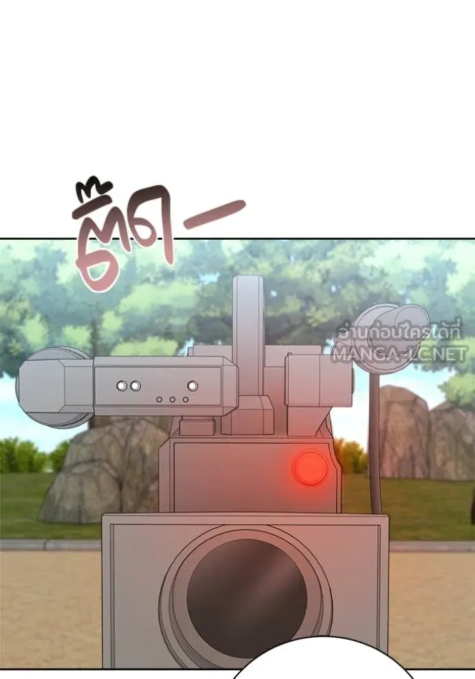 Aura of a Genius Actor ออร่าของนักแสดงอัจฉริยะ ตอนที่ 68 หน้า 83