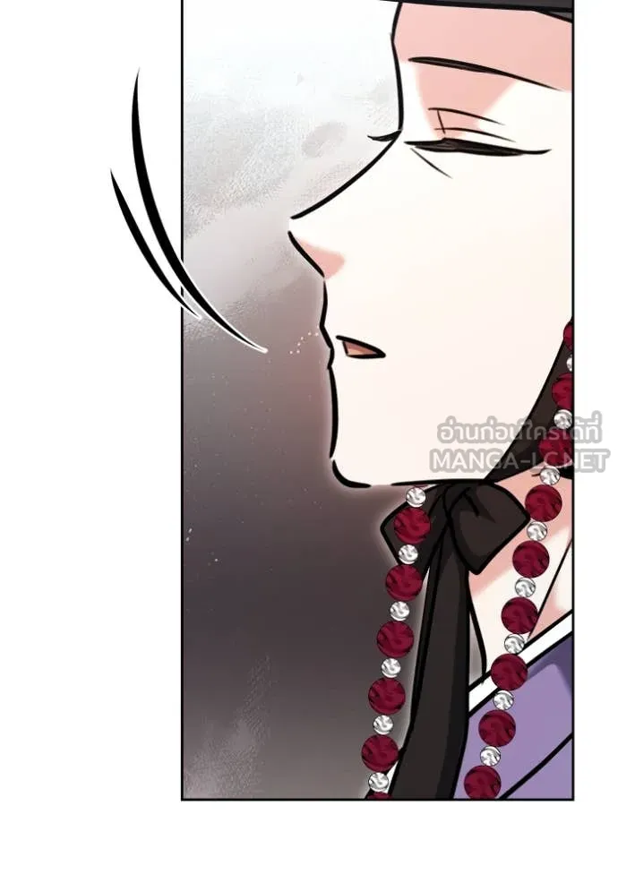 Aura of a Genius Actor ออร่าของนักแสดงอัจฉริยะ ตอนที่ 68 หน้า 85