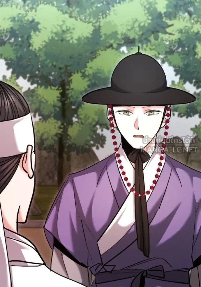 Aura of a Genius Actor ออร่าของนักแสดงอัจฉริยะ ตอนที่ 68 หน้า 87