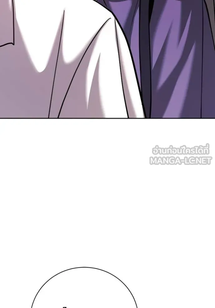 Aura of a Genius Actor ออร่าของนักแสดงอัจฉริยะ ตอนที่ 68 หน้า 88