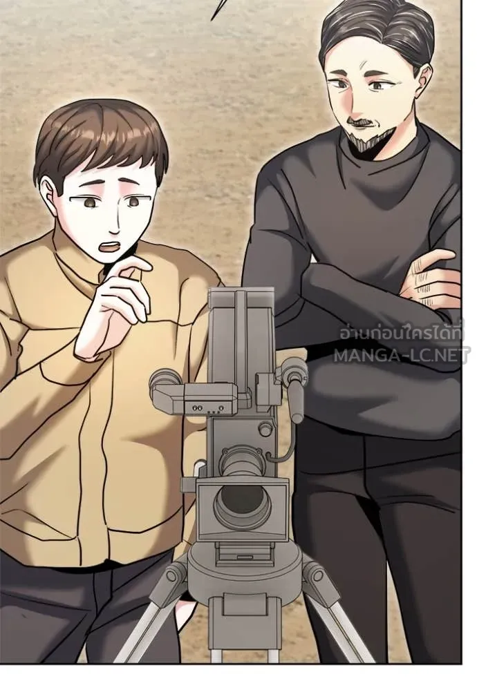 Aura of a Genius Actor ออร่าของนักแสดงอัจฉริยะ ตอนที่ 68 หน้า 95