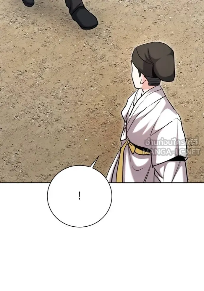 Aura of a Genius Actor ออร่าของนักแสดงอัจฉริยะ ตอนที่ 68 หน้า 97