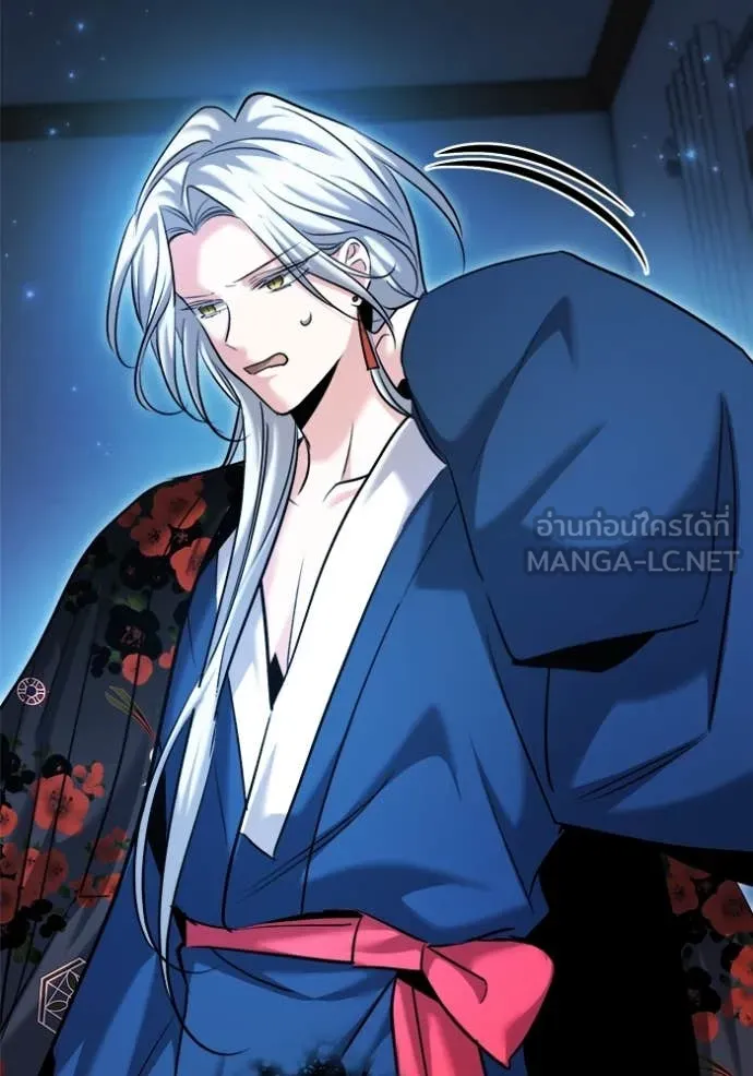 Aura of a Genius Actor ออร่าของนักแสดงอัจฉริยะ ตอนที่ 69 หน้า 112