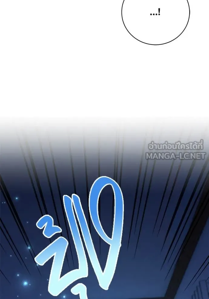 Aura of a Genius Actor ออร่าของนักแสดงอัจฉริยะ ตอนที่ 69 หน้า 115