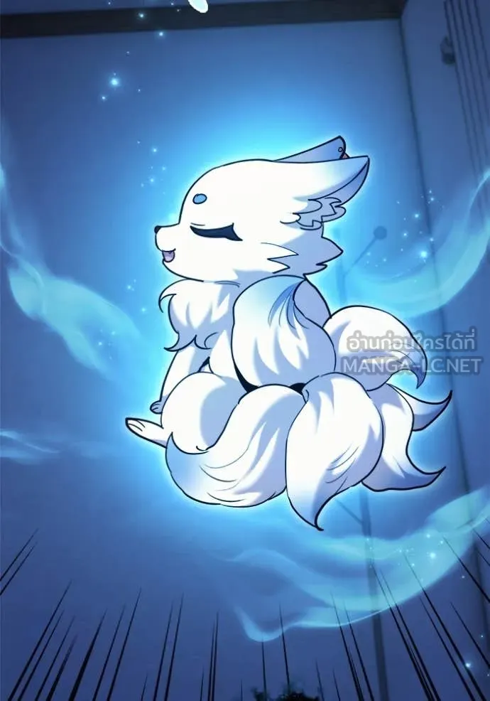 Aura of a Genius Actor ออร่าของนักแสดงอัจฉริยะ ตอนที่ 69 หน้า 116