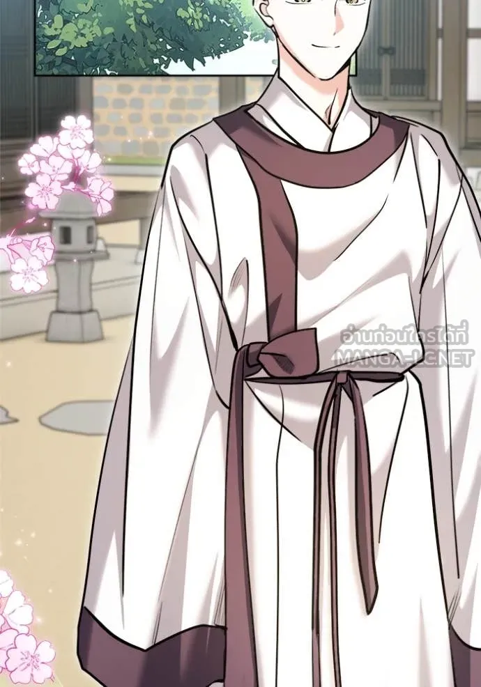 Aura of a Genius Actor ออร่าของนักแสดงอัจฉริยะ ตอนที่ 69 หน้า 126