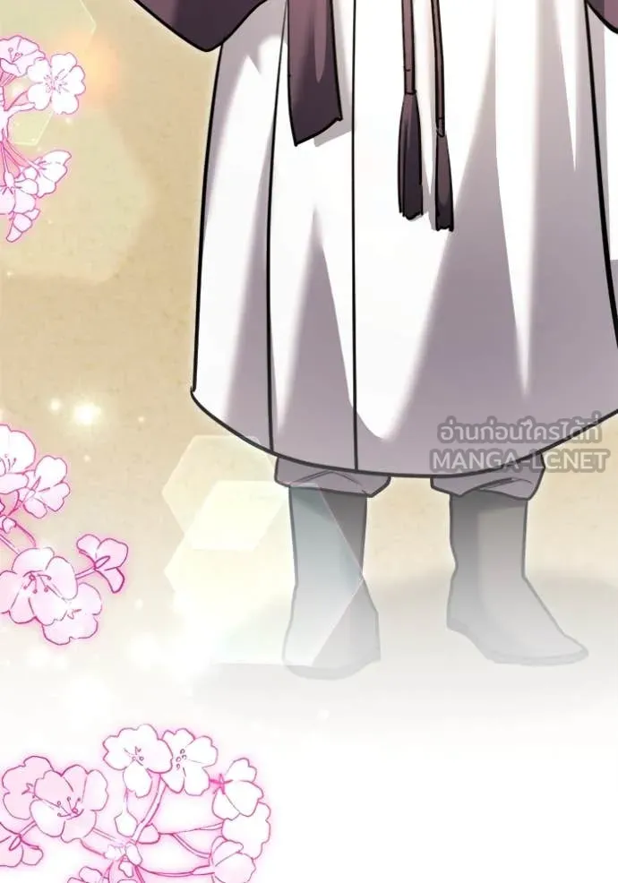 Aura of a Genius Actor ออร่าของนักแสดงอัจฉริยะ ตอนที่ 69 หน้า 127
