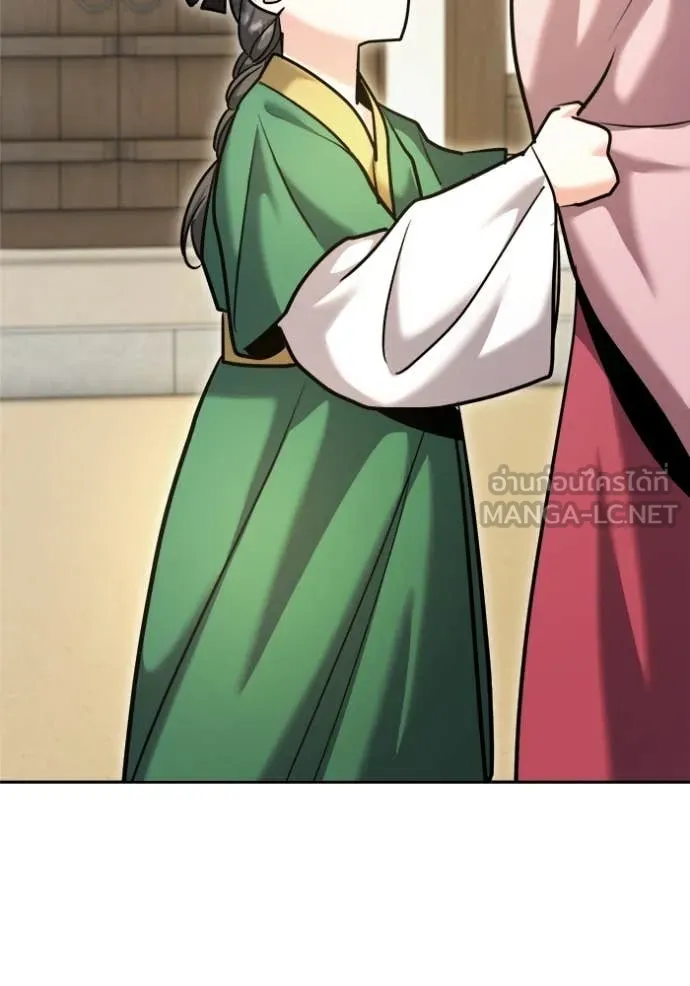 Aura of a Genius Actor ออร่าของนักแสดงอัจฉริยะ ตอนที่ 69 หน้า 137