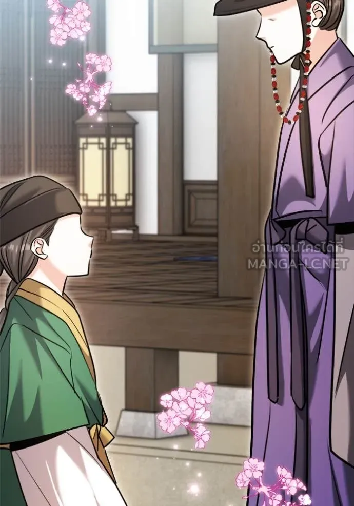 Aura of a Genius Actor ออร่าของนักแสดงอัจฉริยะ ตอนที่ 69 หน้า 139