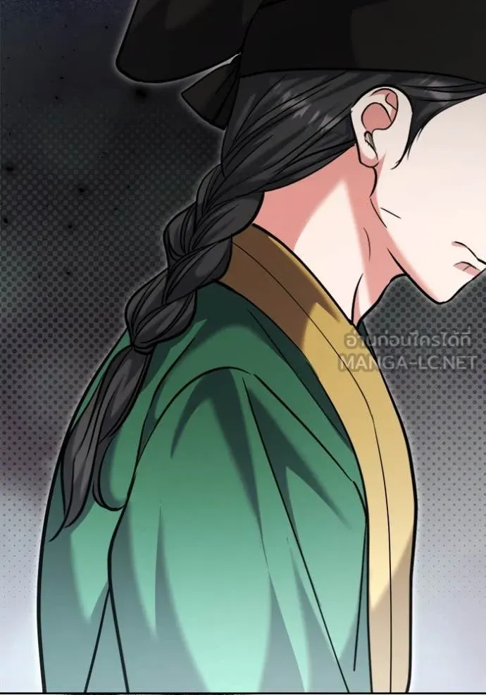 Aura of a Genius Actor ออร่าของนักแสดงอัจฉริยะ ตอนที่ 69 หน้า 150