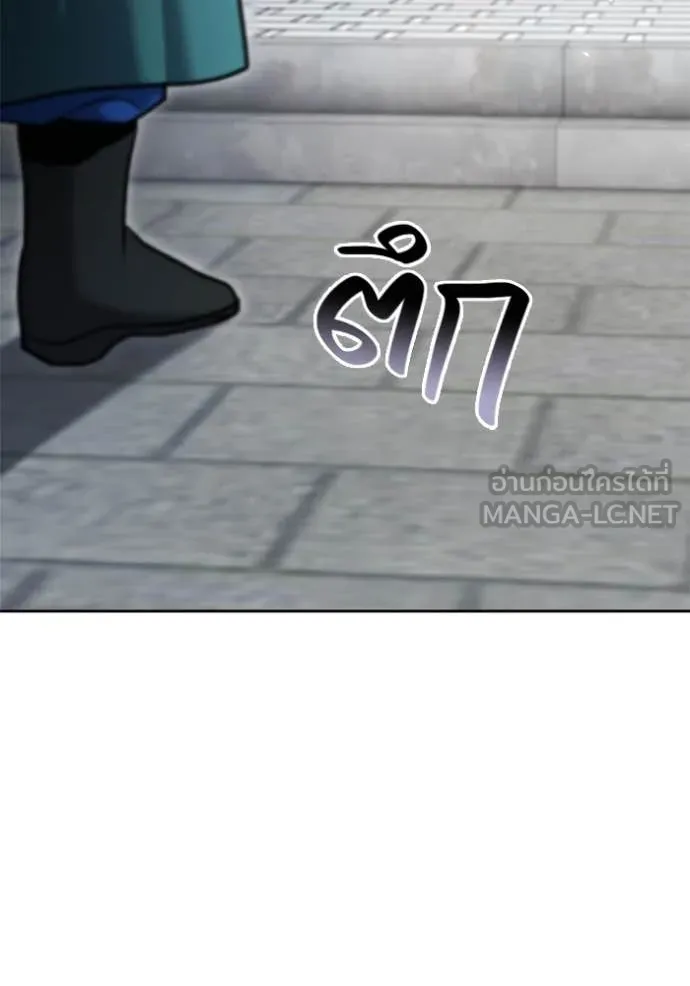 Aura of a Genius Actor ออร่าของนักแสดงอัจฉริยะ ตอนที่ 69 หน้า 160