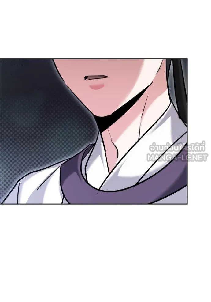 Aura of a Genius Actor ออร่าของนักแสดงอัจฉริยะ ตอนที่ 69 หน้า 167