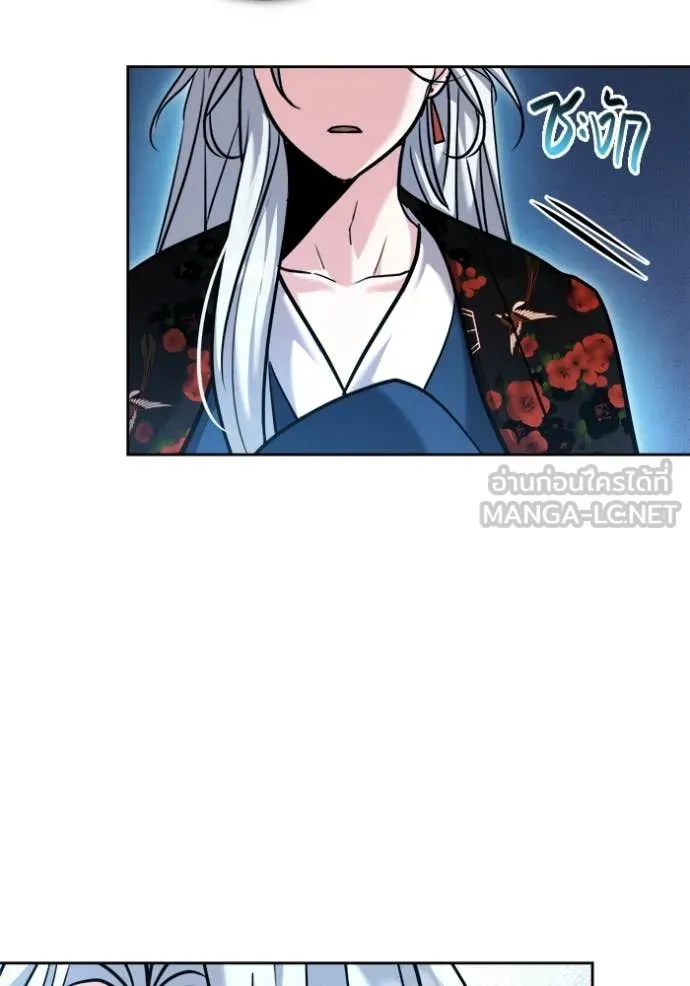 Aura of a Genius Actor ออร่าของนักแสดงอัจฉริยะ ตอนที่ 69 หน้า 17