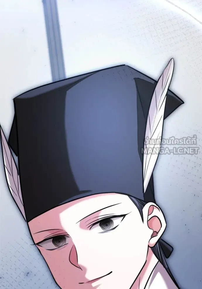 Aura of a Genius Actor ออร่าของนักแสดงอัจฉริยะ ตอนที่ 69 หน้า 170