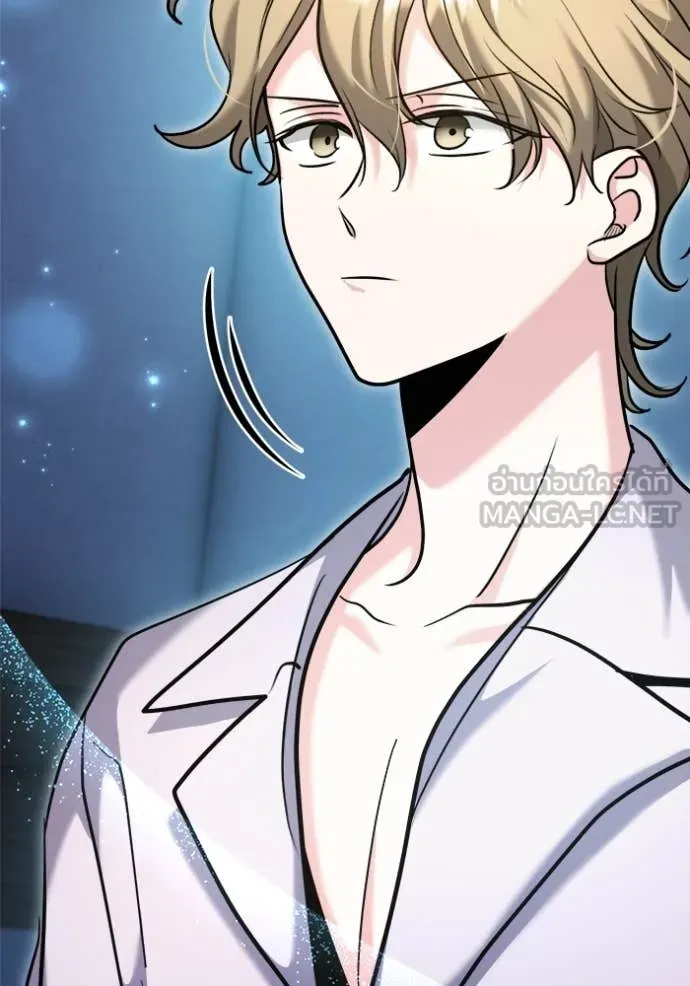 Aura of a Genius Actor ออร่าของนักแสดงอัจฉริยะ ตอนที่ 69 หน้า 31