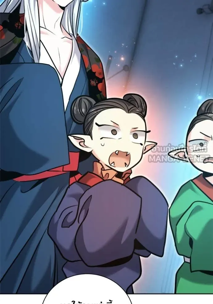 Aura of a Genius Actor ออร่าของนักแสดงอัจฉริยะ ตอนที่ 69 หน้า 38