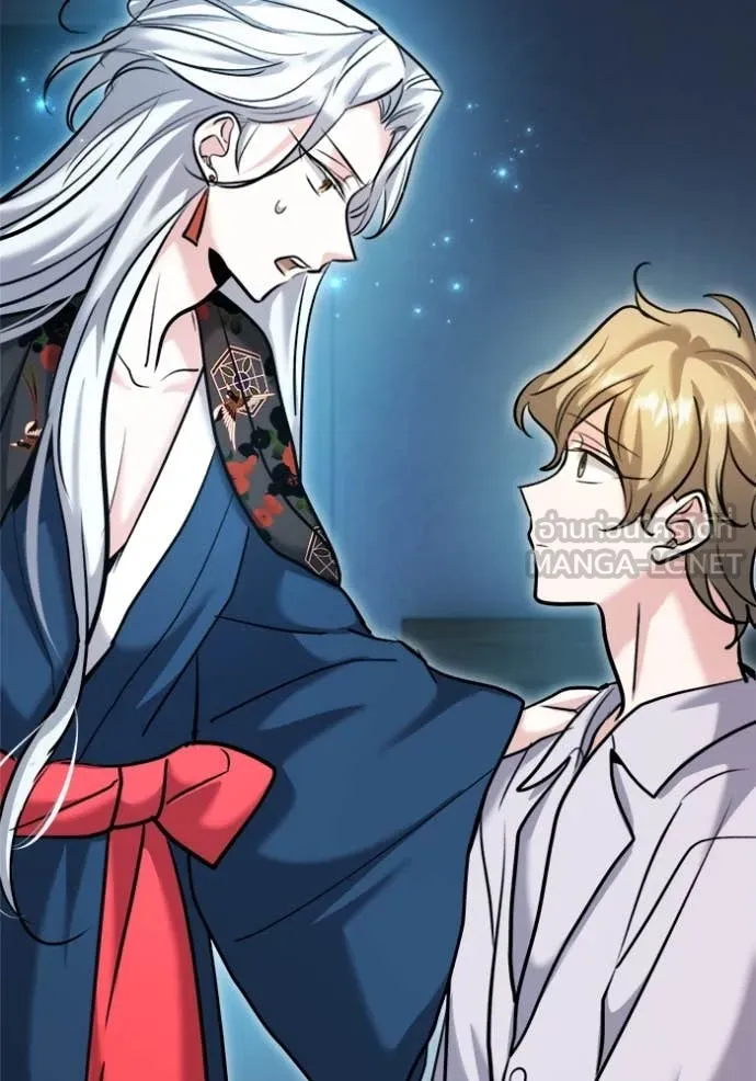 Aura of a Genius Actor ออร่าของนักแสดงอัจฉริยะ ตอนที่ 69 หน้า 40