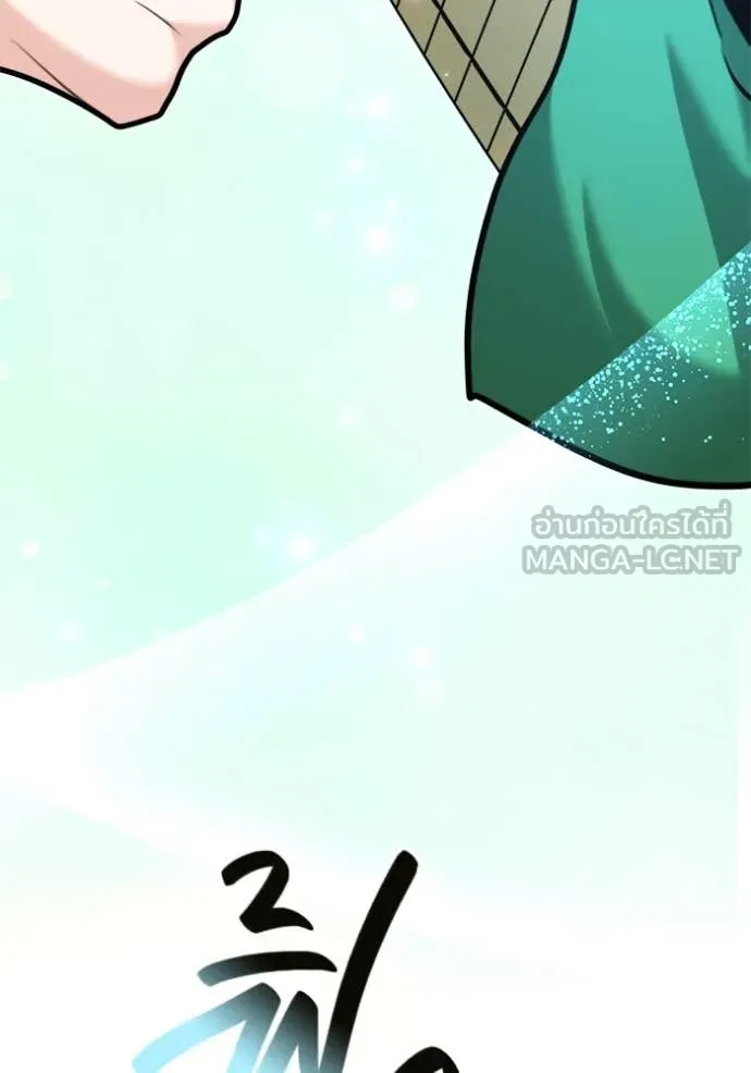 Aura of a Genius Actor ออร่าของนักแสดงอัจฉริยะ ตอนที่ 69 หน้า 49