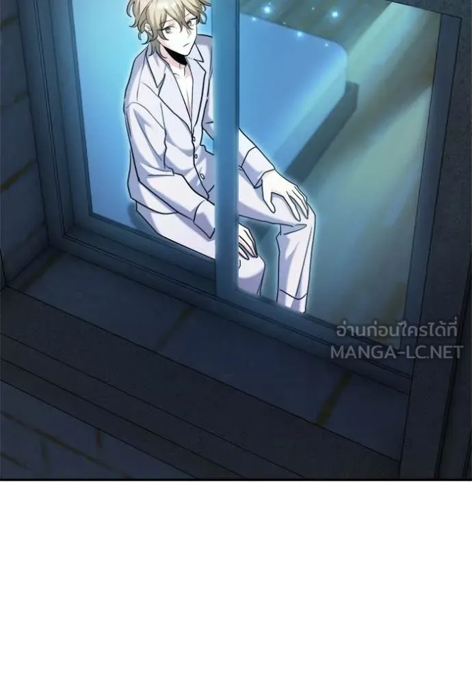 Aura of a Genius Actor ออร่าของนักแสดงอัจฉริยะ ตอนที่ 69 หน้า 51