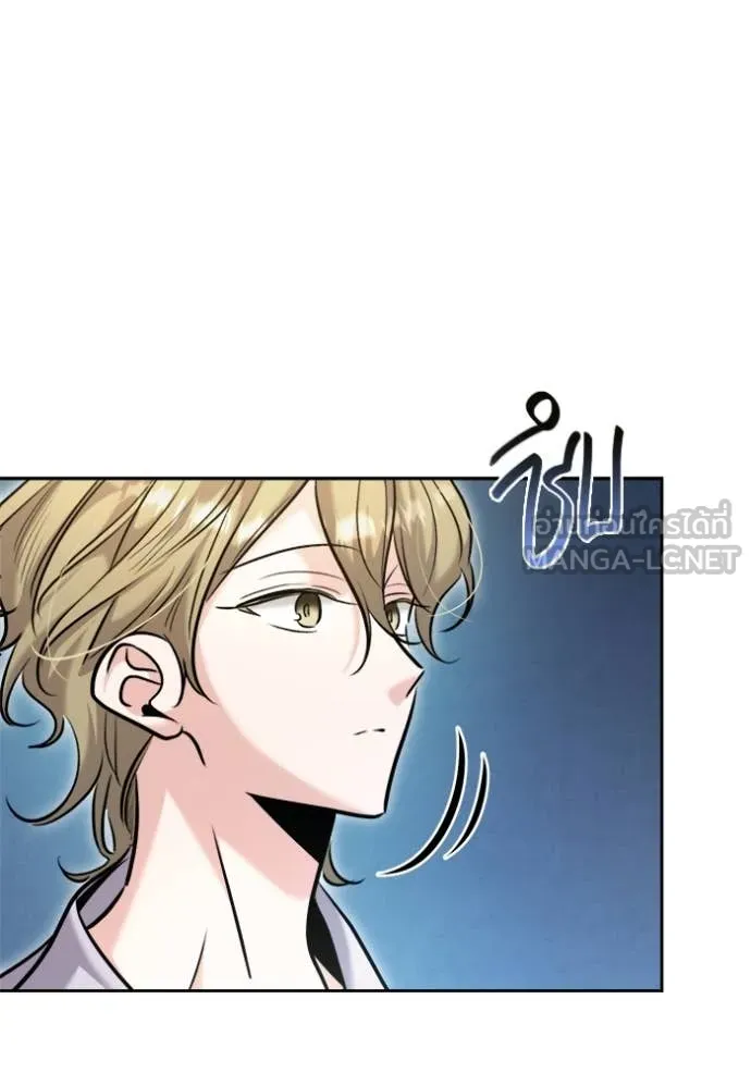 Aura of a Genius Actor ออร่าของนักแสดงอัจฉริยะ ตอนที่ 69 หน้า 52