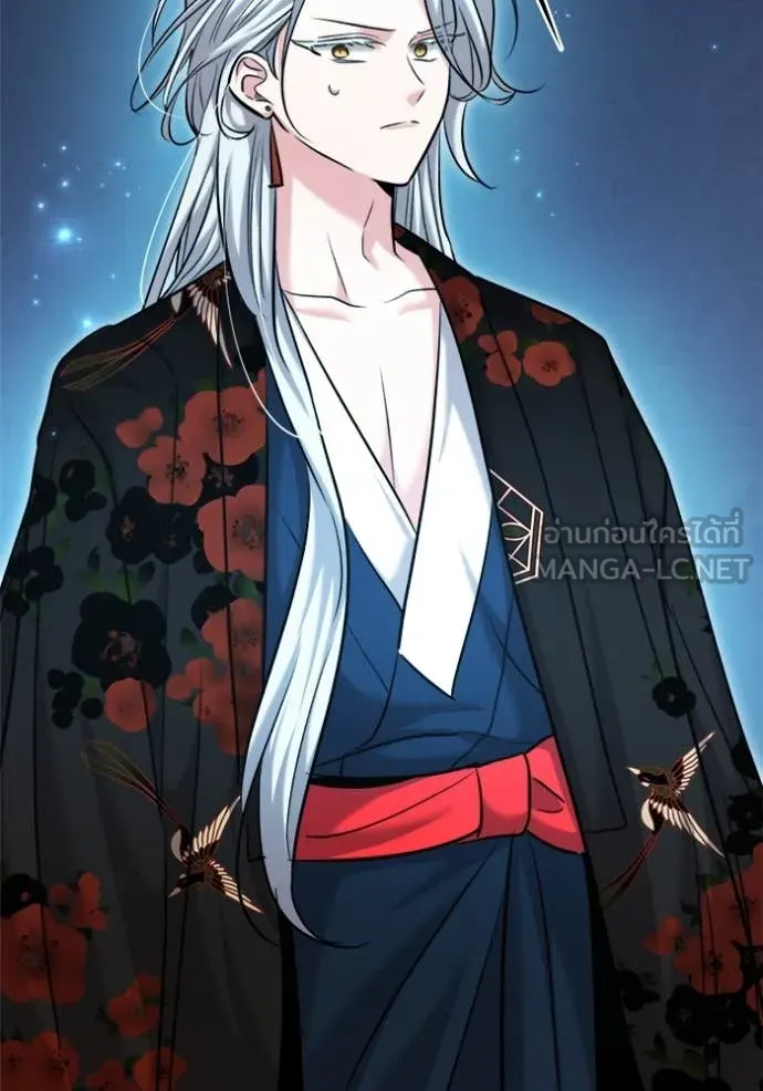 Aura of a Genius Actor ออร่าของนักแสดงอัจฉริยะ ตอนที่ 69 หน้า 54