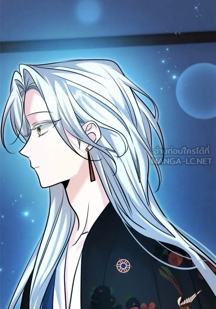 Aura of a Genius Actor ออร่าของนักแสดงอัจฉริยะ ตอนที่ 69 หน้า 59