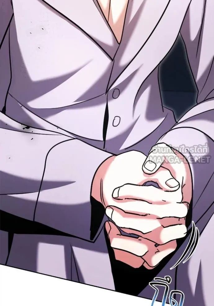 Aura of a Genius Actor ออร่าของนักแสดงอัจฉริยะ ตอนที่ 69 หน้า 67