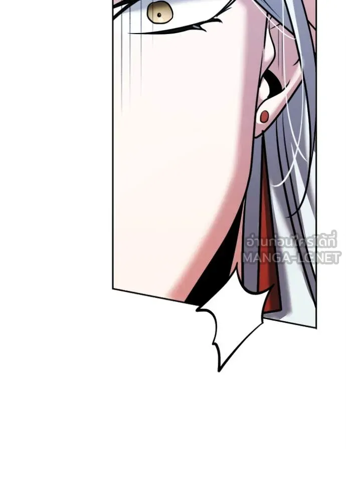 Aura of a Genius Actor ออร่าของนักแสดงอัจฉริยะ ตอนที่ 69 หน้า 69