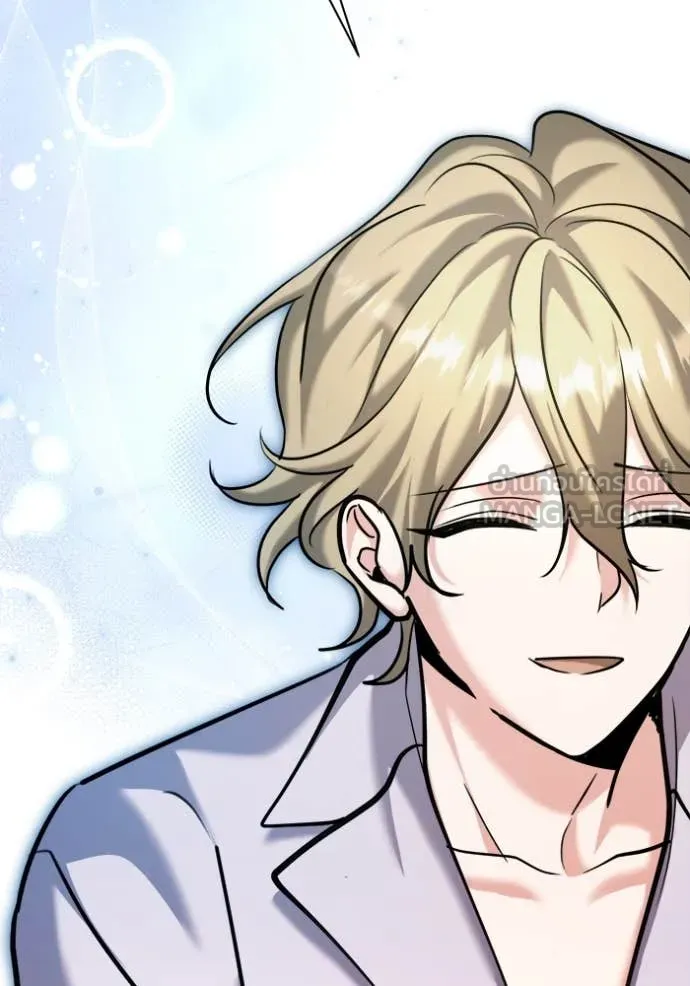 Aura of a Genius Actor ออร่าของนักแสดงอัจฉริยะ ตอนที่ 69 หน้า 73